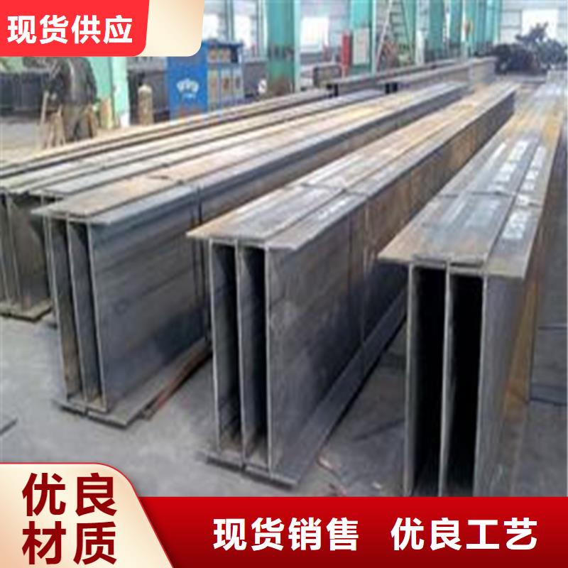 H型鋼槽鋼生產(chǎn)廠家供貨及時(shí)