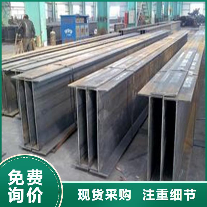 H型鋼鋼板質量上乘
