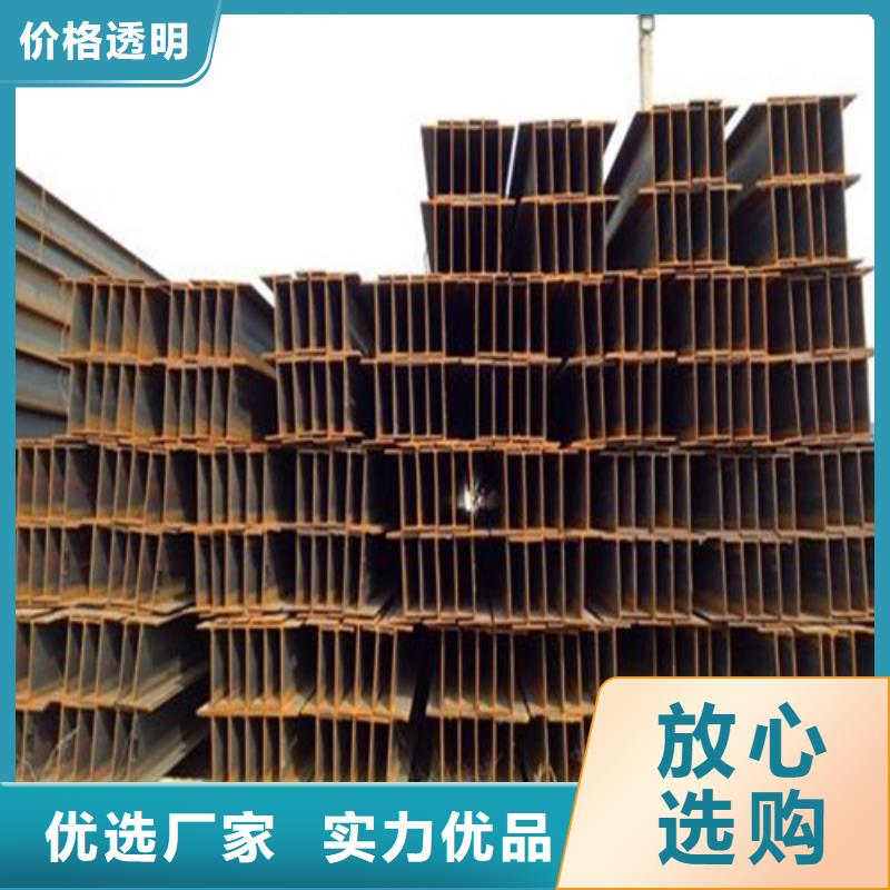 H型鋼【槽鋼】實體廠家大量現貨