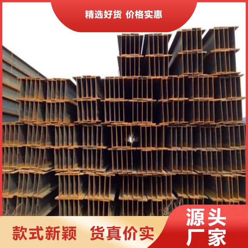 【H型鋼熱軋H型鋼一站式采購方便省心】