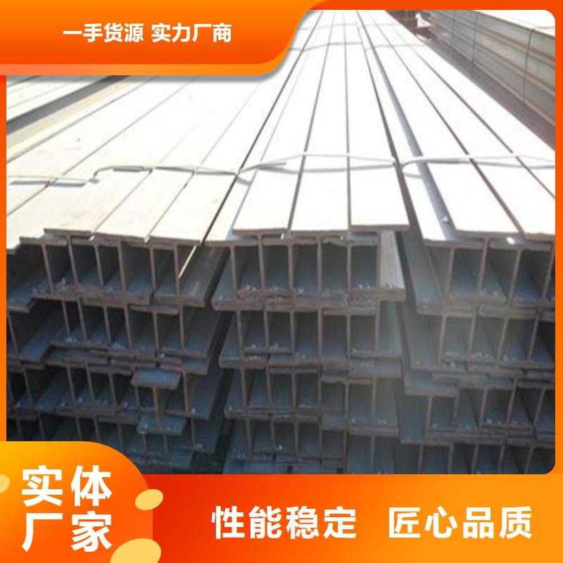 H型钢低合金槽钢支持大小批量采购