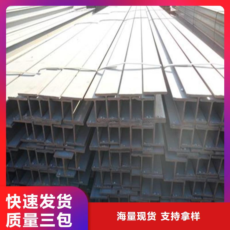 H型鋼C型工字鋼來圖來樣定制