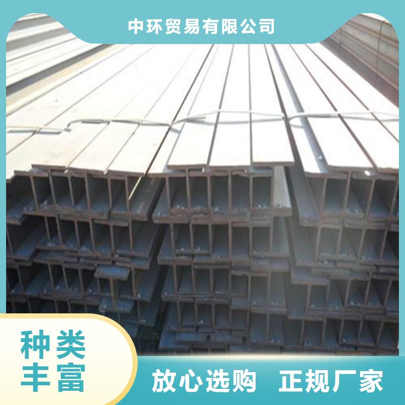 槽钢视频-江苏省无锡市中环槽钢可服务区域南长|宜兴|淮安|镇江|南京|南通等