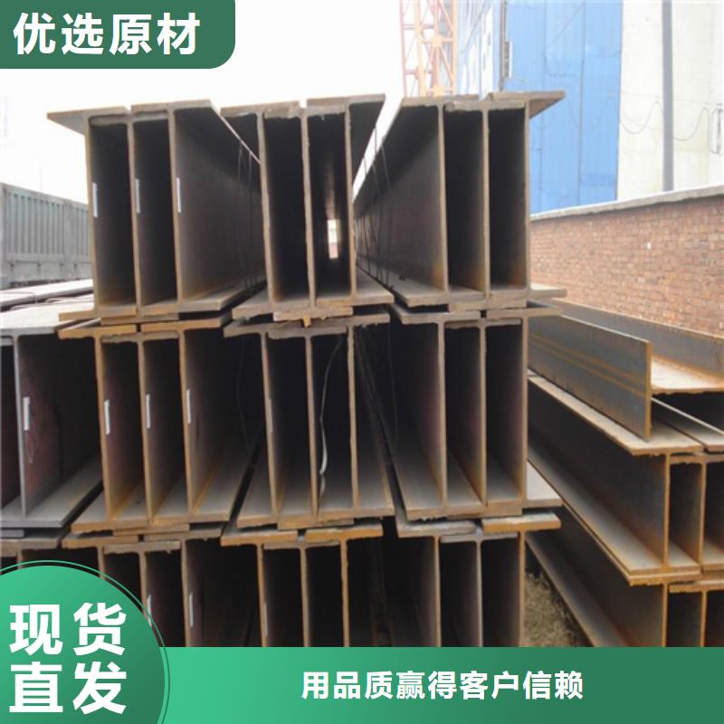 H型鋼Q345B工字鋼標(biāo)準(zhǔn)工藝