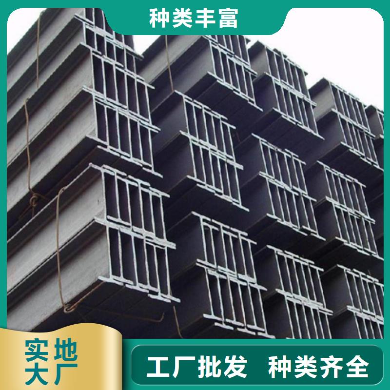 H型鋼Q345B工字鋼廠家直銷直供