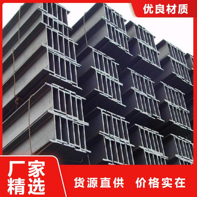 槽钢视频-江苏省无锡市中环槽钢可服务区域南长|宜兴|淮安|镇江|南京|南通等