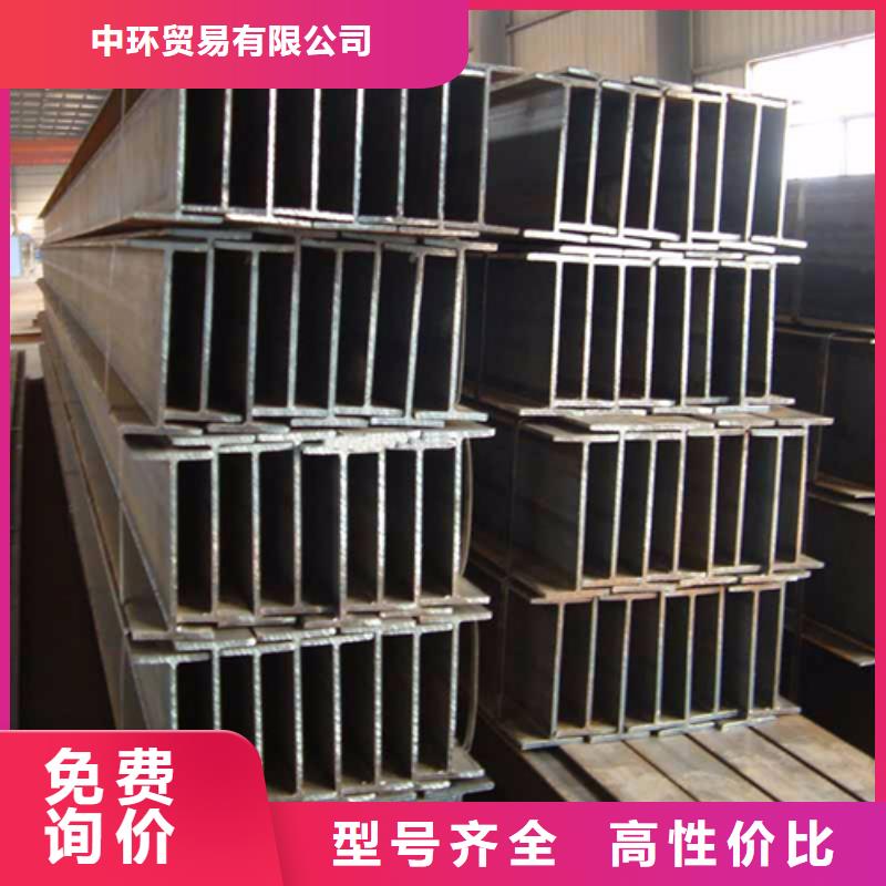 H型鋼C型工字鋼來圖來樣定制