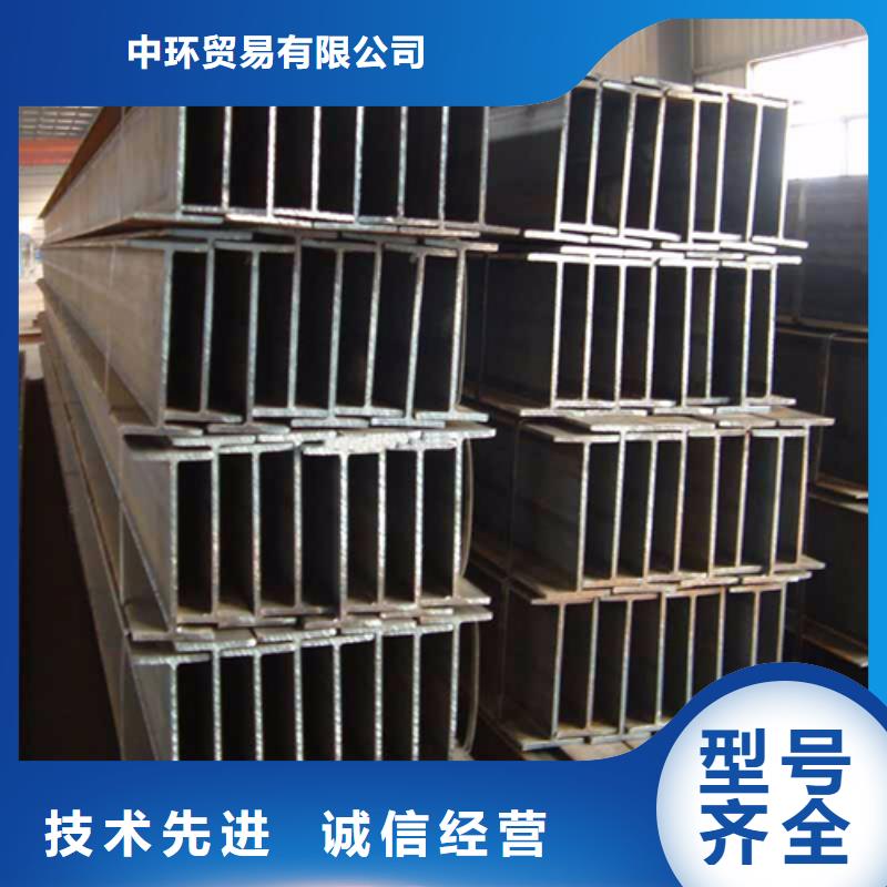 H型鋼工字鋼廠家本地廠家值得信賴