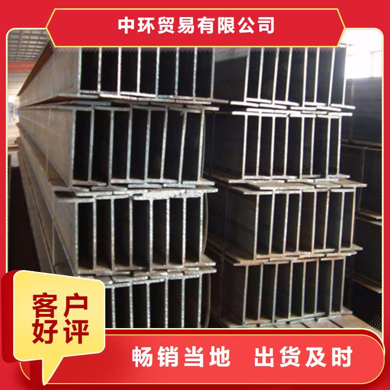 H型鋼角鋼廠家真材實料誠信經營