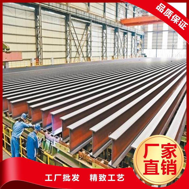 H型鋼源廠直銷