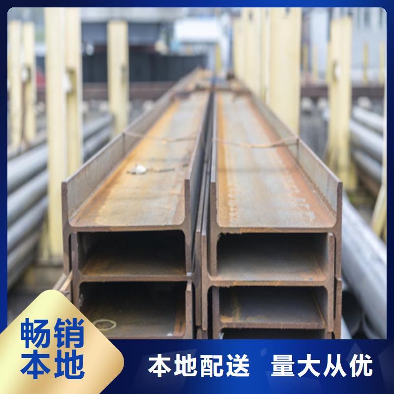 H型钢H型钢厂家一手价格