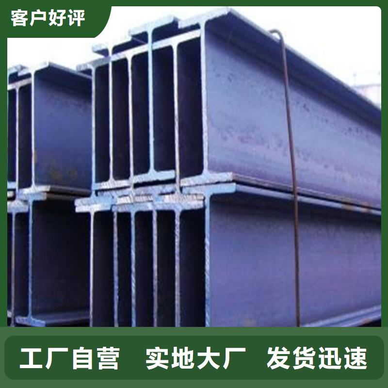 槽钢视频-槽钢-中环贸易(无锡市分公司)服务区域南长|惠山|常州|泰州|宿迁|南通|连云港|苏州|扬州
