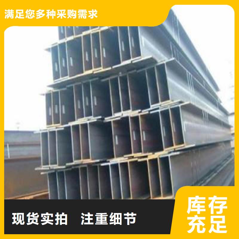 H型钢低合金槽钢支持大小批量采购