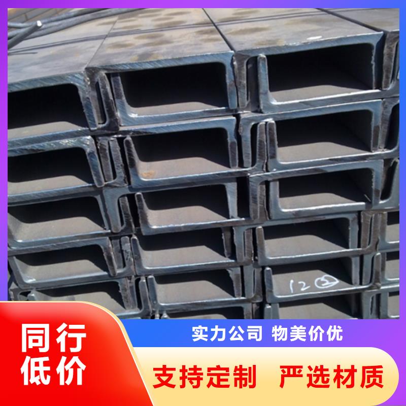 槽鋼為您提供一站式采購服務