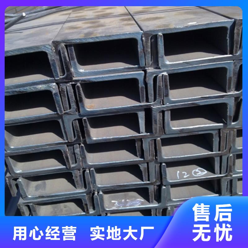 槽鋼_熱軋H型鋼貨源穩(wěn)定
