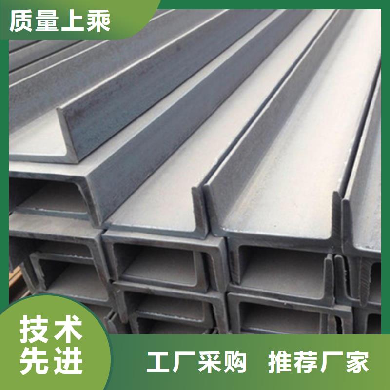 【槽钢】_工字钢厂家型号全价格低|槽钢-中环贸易(漯河市分公司)