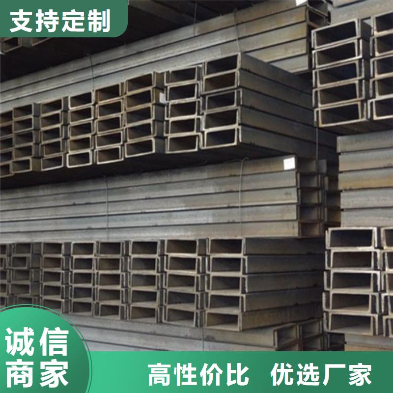 槽钢-国标工字钢真材实料
