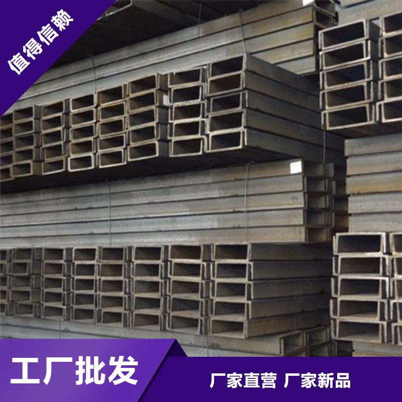 槽鋼國標工字鋼高標準高品質