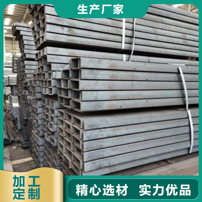 槽鋼C型工字鋼支持非標定制