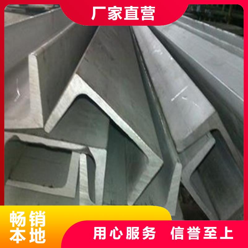 槽鋼角鋼廠家現貨銷售
