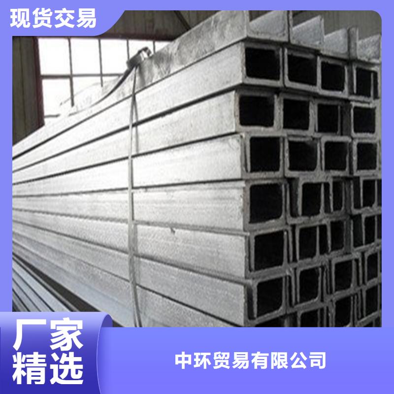 槽鋼,H型鋼細節嚴格凸顯品質