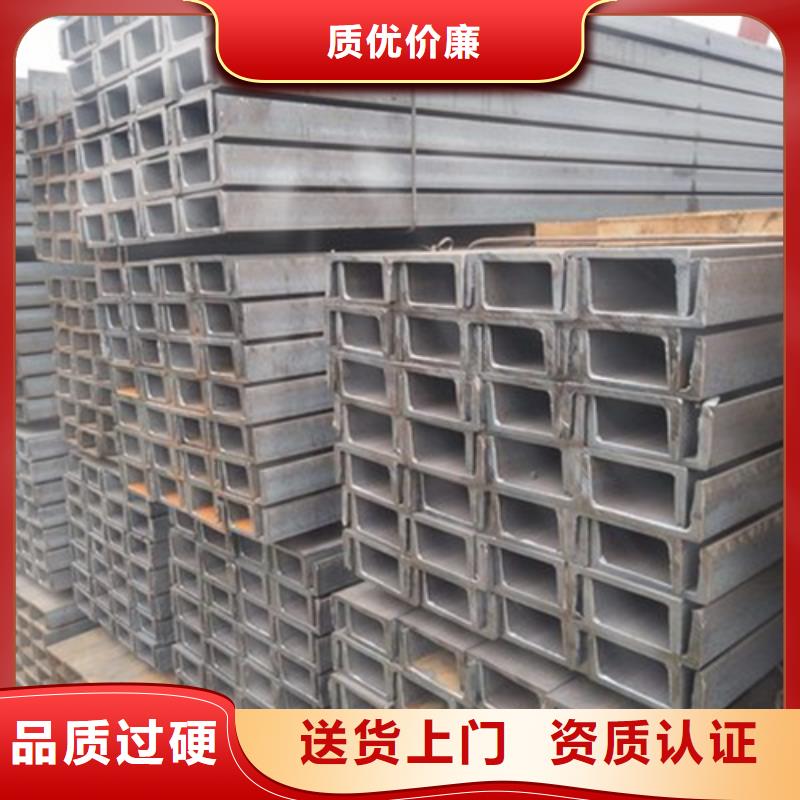 【槽鋼老品牌廠家】