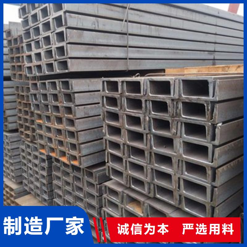 槽鋼鋼板放心購(gòu)