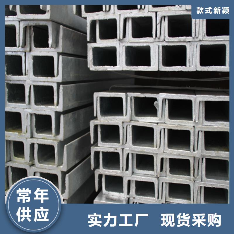 槽鋼-H型鋼全新升級(jí)品質(zhì)保障