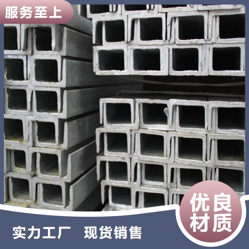 槽鋼熱軋H型鋼支持貨到付清