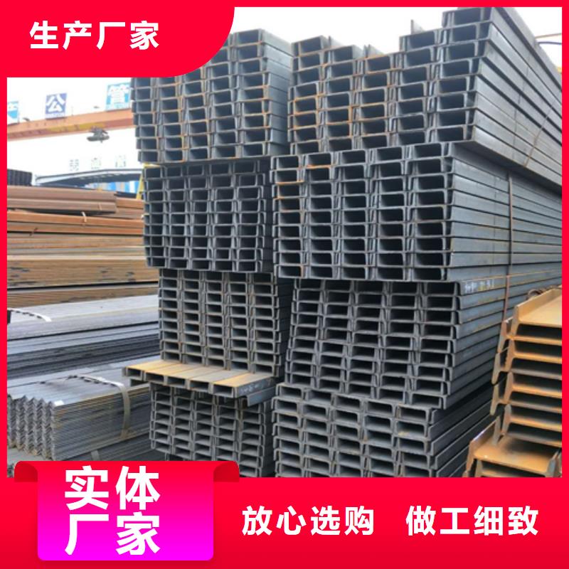 槽鋼Q345B工字鋼免費安裝