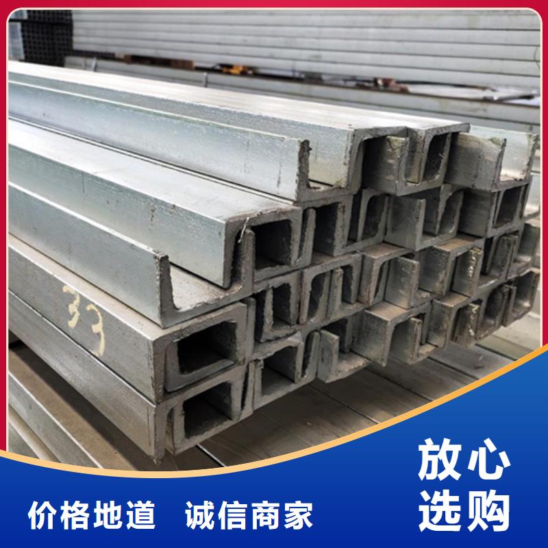 【槽鋼H型鋼廠家產(chǎn)品參數(shù)】