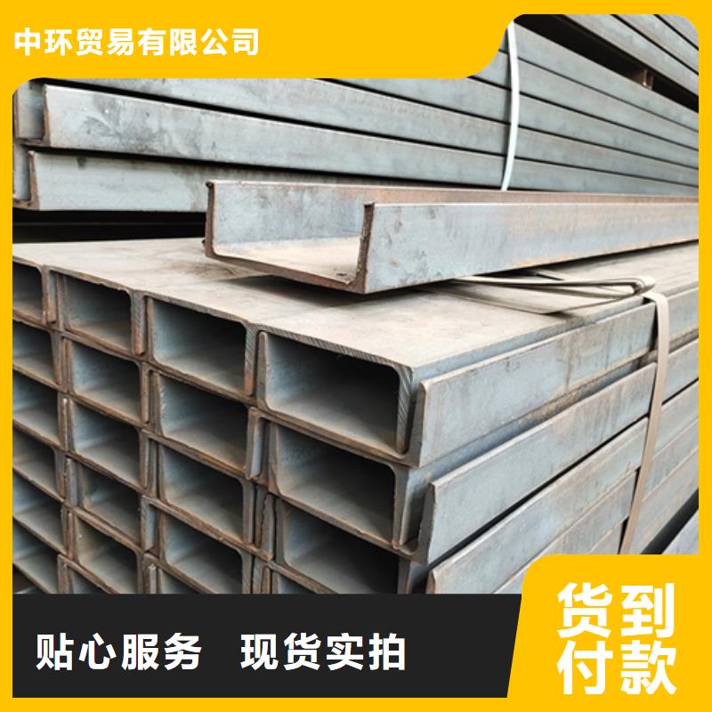 槽鋼,H型鋼細節嚴格凸顯品質