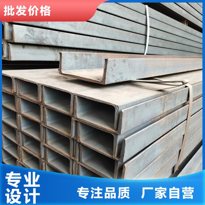 槽鋼Q345B工字鋼免費安裝