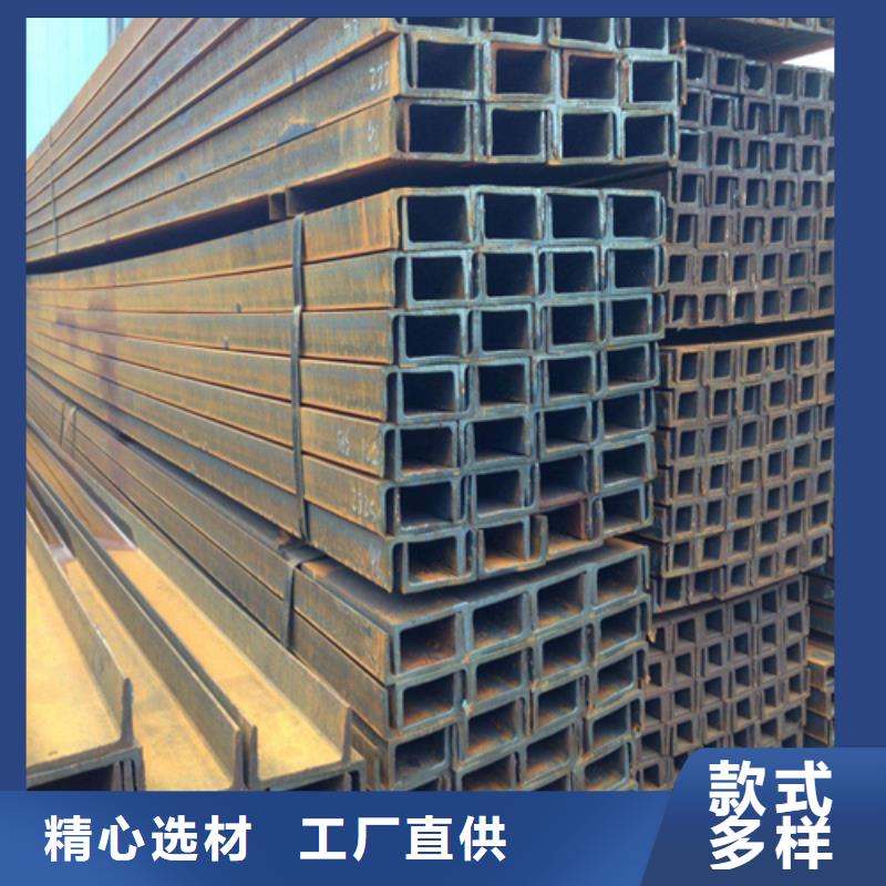 槽钢视频-槽钢|苏州市|相城|常熟|扬州|盐城|泰州|南通|连云港