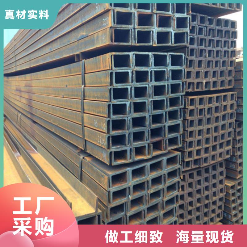 槽钢视频-江苏省苏州市中环槽钢可服务区域吴江|吴中|宿迁|扬州|南京|盐城|淮安等
