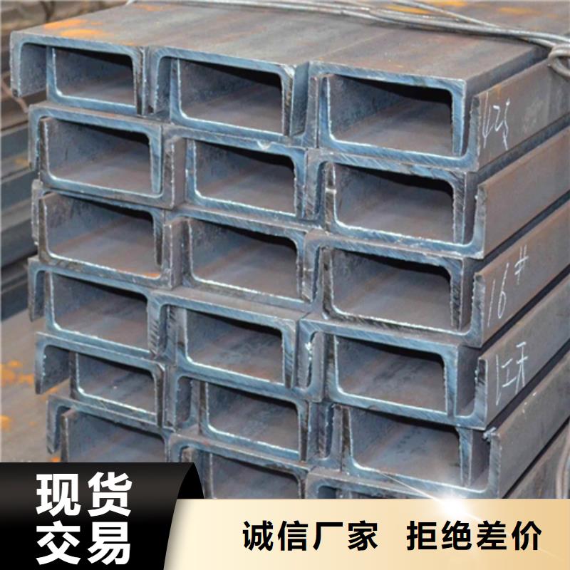 槽钢视频-河南省漯河市|临颍|召陵|郑州|开封|洛阳|安阳槽钢-中环