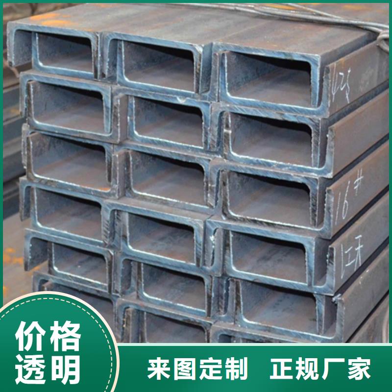 槽鋼-H型鋼全新升級(jí)品質(zhì)保障
