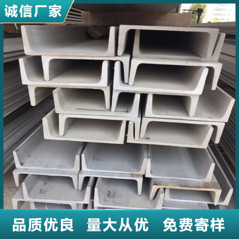 槽鋼國標工字鋼高標準高品質