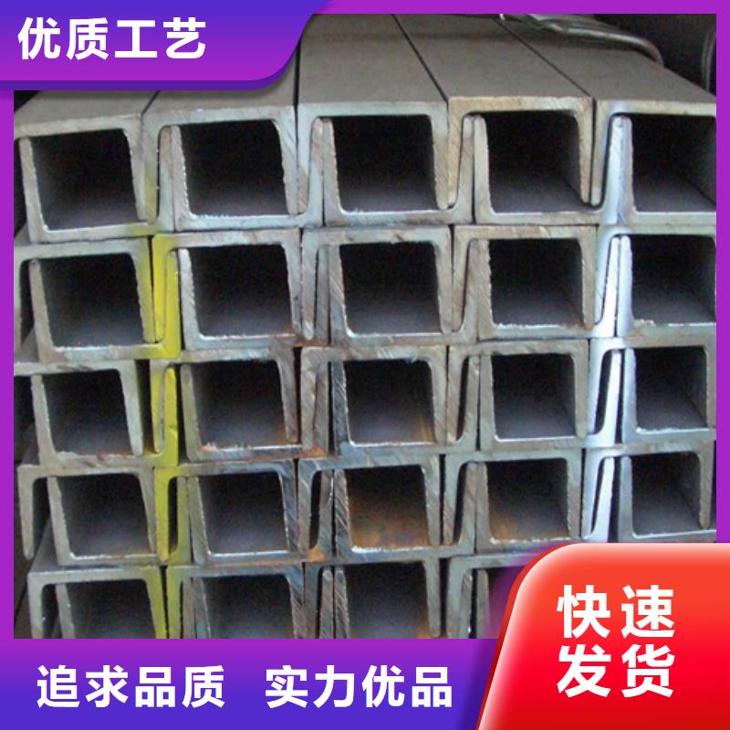 槽鋼Q345B低合金H型鋼現(xiàn)貨