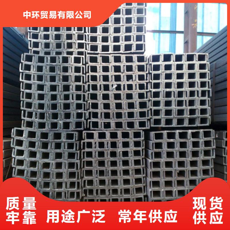 槽钢视频-槽钢|陕西省商洛市|镇安|洛南|榆林|汉中|铜川|安康|延安