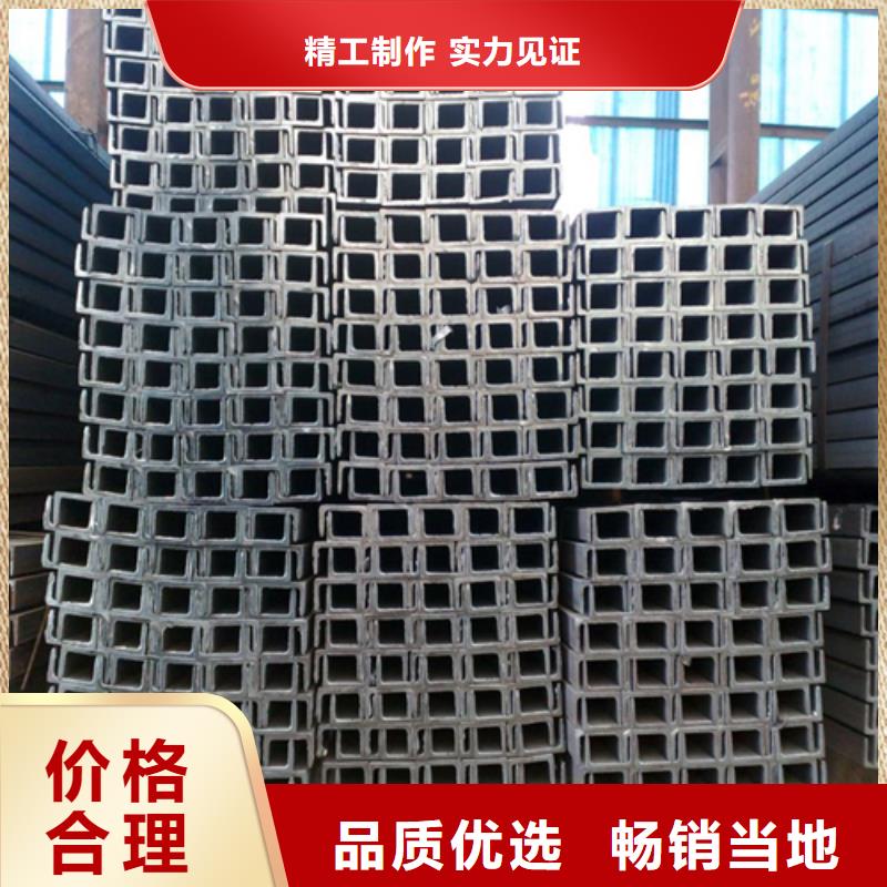 槽钢-国标工字钢真材实料