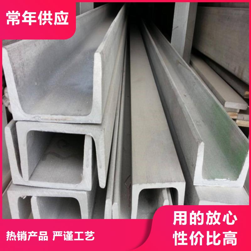 槽鋼角鋼廠家現貨銷售