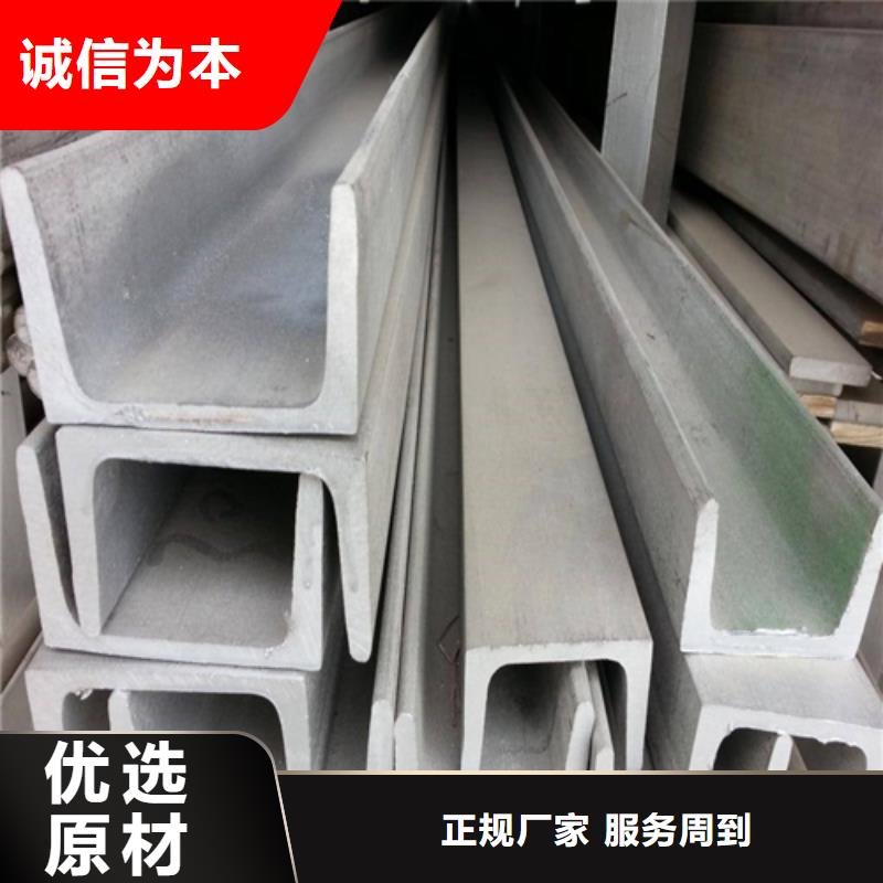 槽鋼,工字鋼實體廠家大量現貨