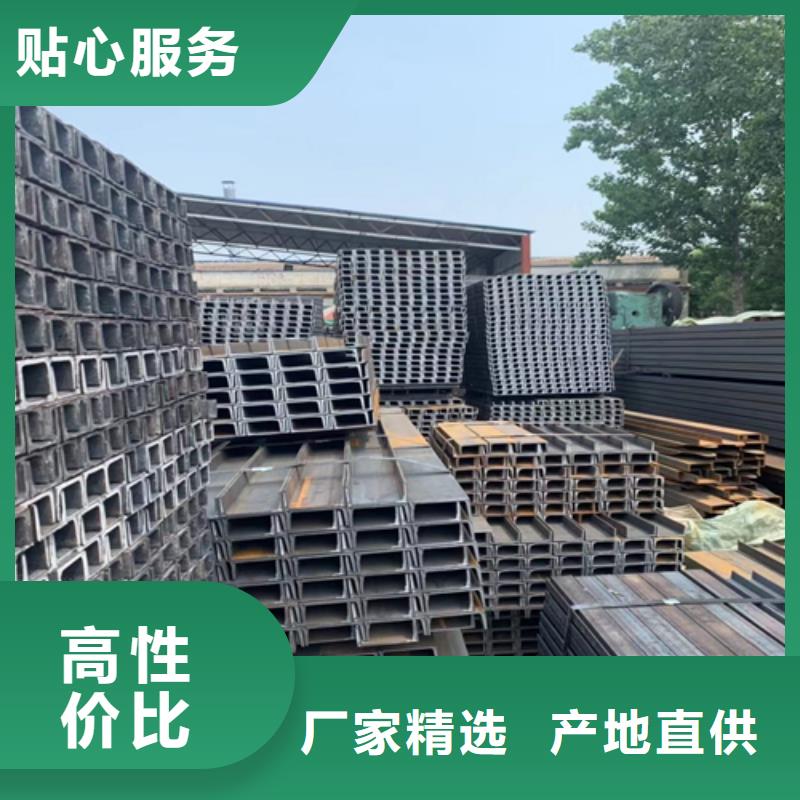 槽鋼_工字鋼實(shí)體誠(chéng)信廠家