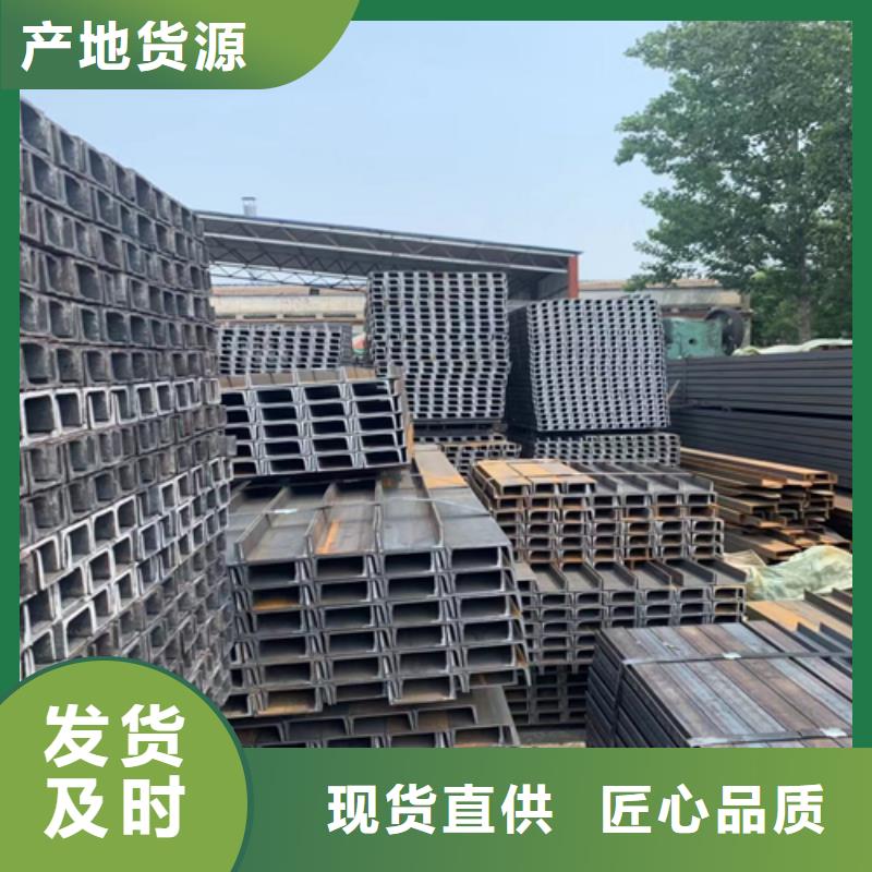 槽鋼Q345B角鋼支持批發(fā)零售