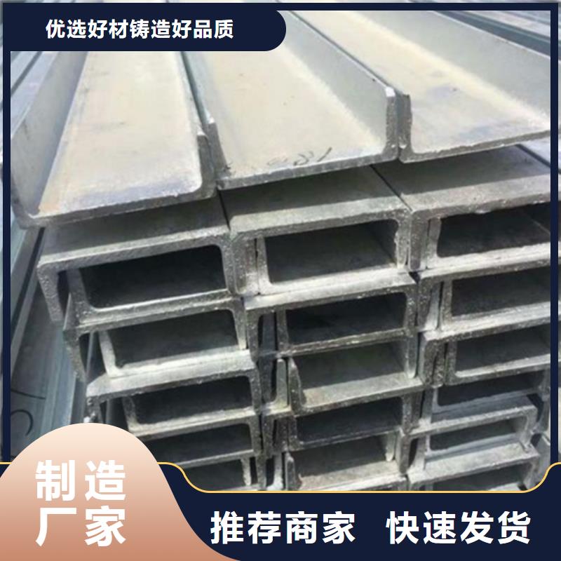 槽鋼Q345BH型鋼多年經驗值得信賴