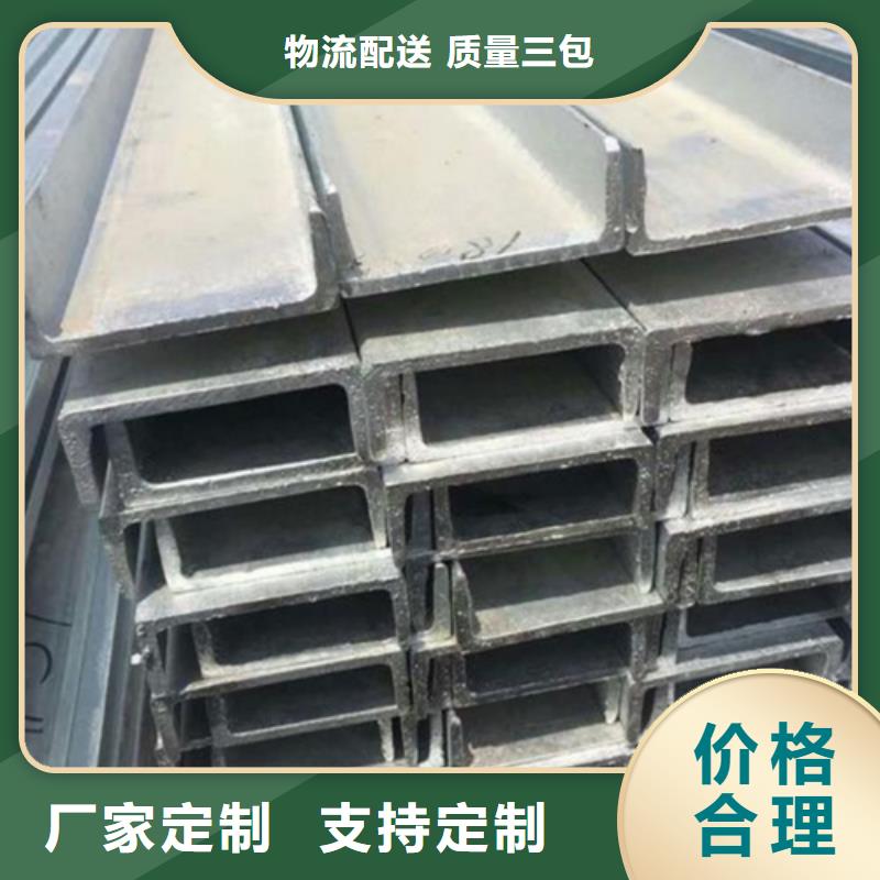 槽鋼Q345B工字鋼免費安裝