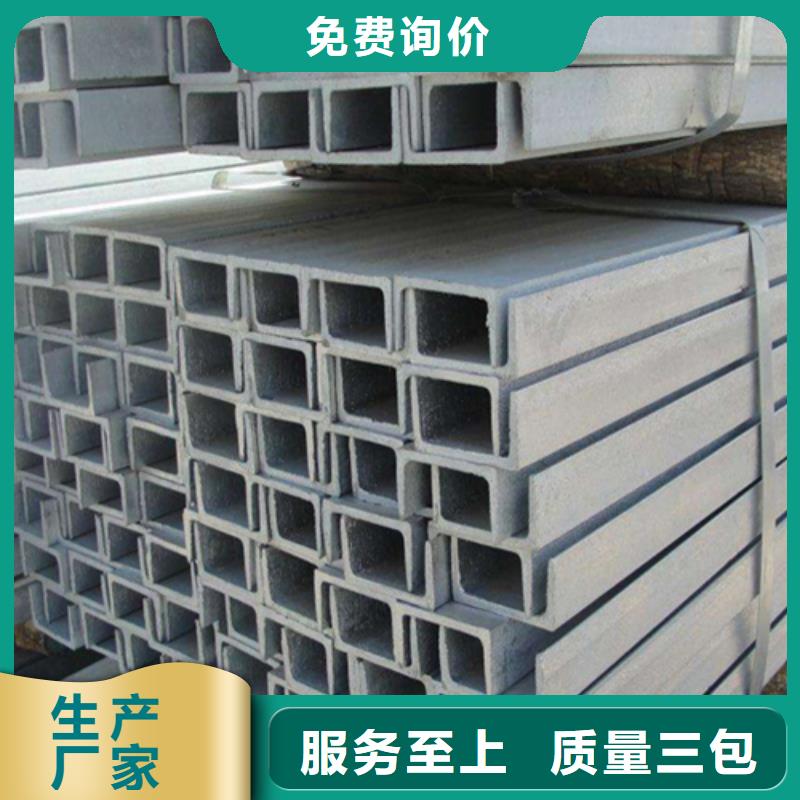 槽钢Q345BH型钢多年经验值得信赖