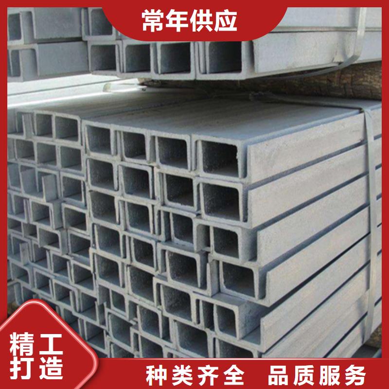 槽鋼_工字鋼廠家當日價格