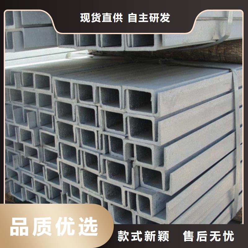 槽钢视频-江苏省苏州市中环槽钢可服务区域吴江|吴中|宿迁|扬州|南京|盐城|淮安等